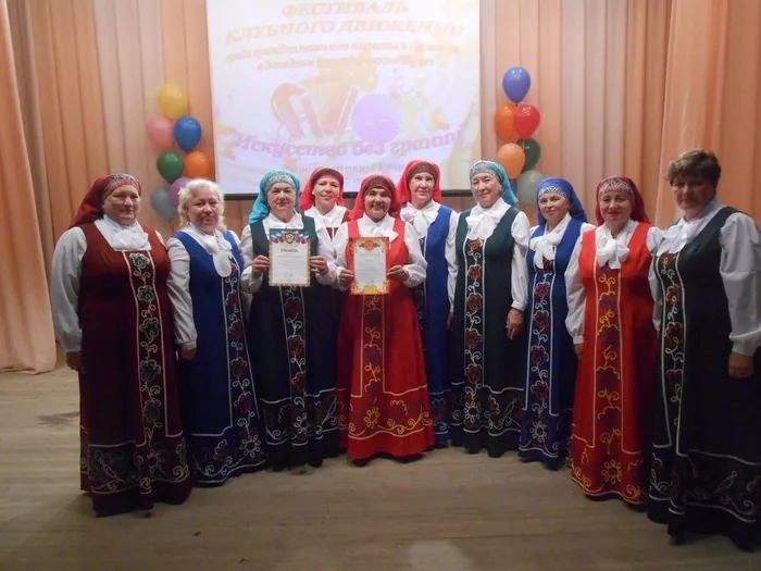 славян